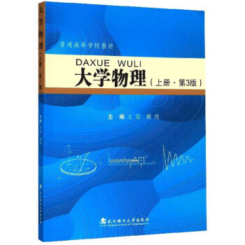 ��W�������σ� ��3�棩/��ͨ�ߵȌWУ�̲�