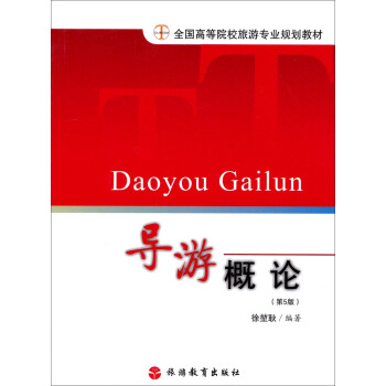 ���θ�Փ����5�棩/ȫ���ߵ�ԺУ���Ό��I(y��)Ҏ(gu��)���̲�