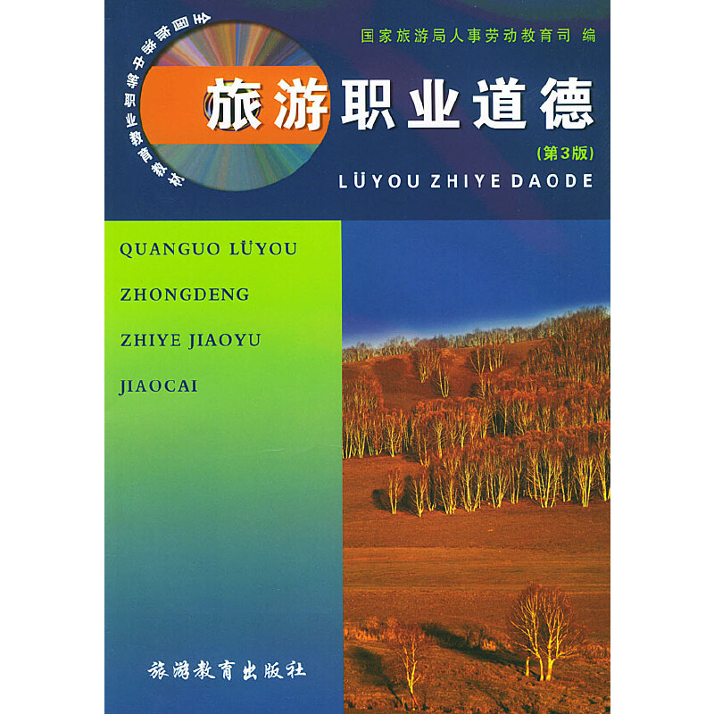 ȫ�������е��I(y��)�����̲�:�����I(y��)����