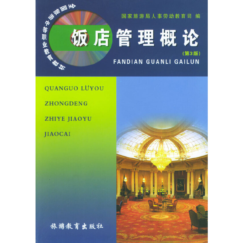 ������Փ��3�棨��ӆ�棩