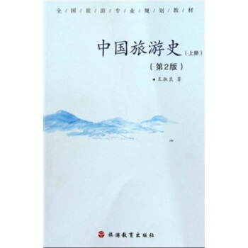 ȫ�����Ό��I(y��)Ҏ(gu��)���̲ģ��Ї�����ʷ���σԣ�