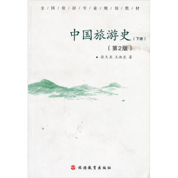 �Ї�����ʷ����2�棩����(c��)��