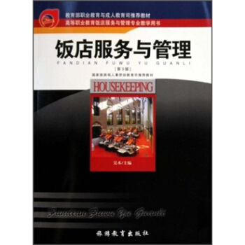 �ߵ��I(y��)���������c���팣�I(y��)�̌W�Õ��������c��������3�棩