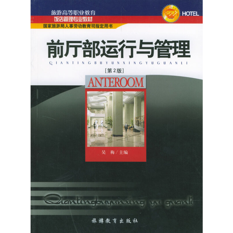 ǰ�d���\���c��������2��