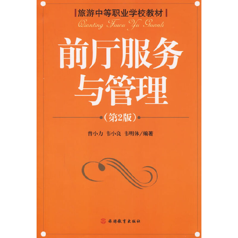 ǰ�d�����c��������2�棩