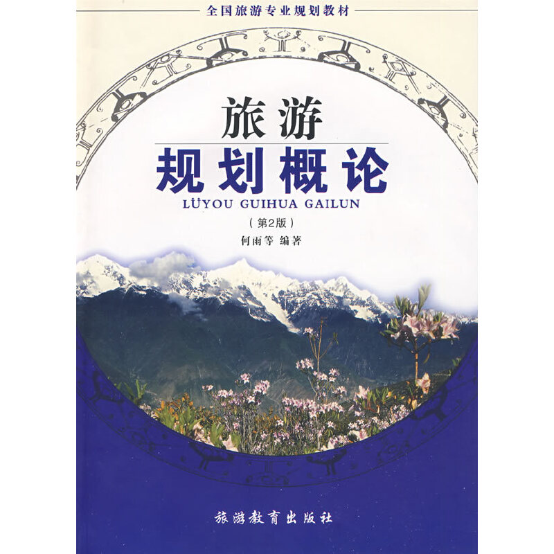 ����Ҏ(gu��)����Փ�����棩