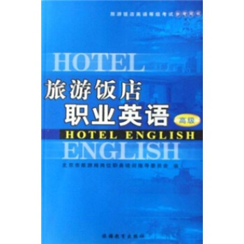 �߼�(j��)�����Ӣ�Z(y��)�ȼ�(j��)��ԇ�����Õ�(sh��)��������I(y��)Ӣ�Z(y��)������P(p��n)��