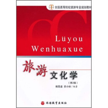 ȫ���ߵ�ԺУ���Ό��I(y��)Ҏ(gu��)���̲ģ������Ļ��W(xu��)����2�棩