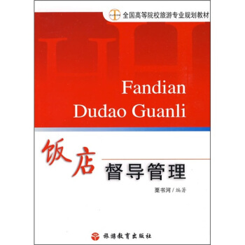 ȫ���ߵ�ԺУ���Ό��I(y��)Ҏ(gu��)���̲ģ�궽��(d��o)����