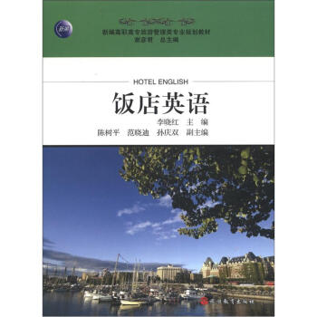 �¾����ߌ����ι�����I(y��)Ҏ(gu��)���̲ģ��Ӣ�Z������P1����