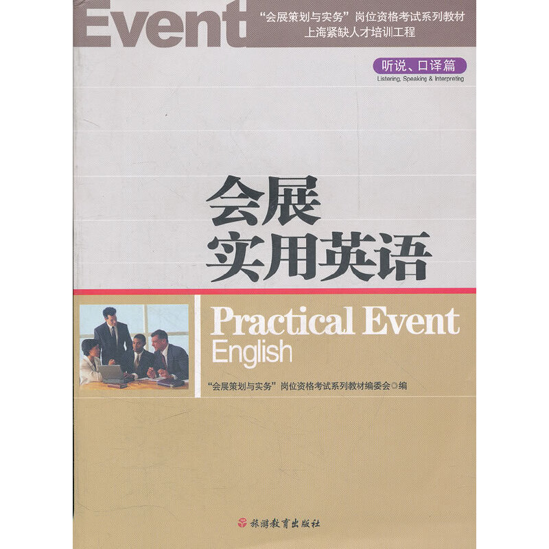 ��(hu��)չ��(sh��)��Ӣ�Z(����P �f���gƪ��(hu��)չ�߄��c��(sh��)��(w��)��λ�Y��ԇϵ�н̲�)