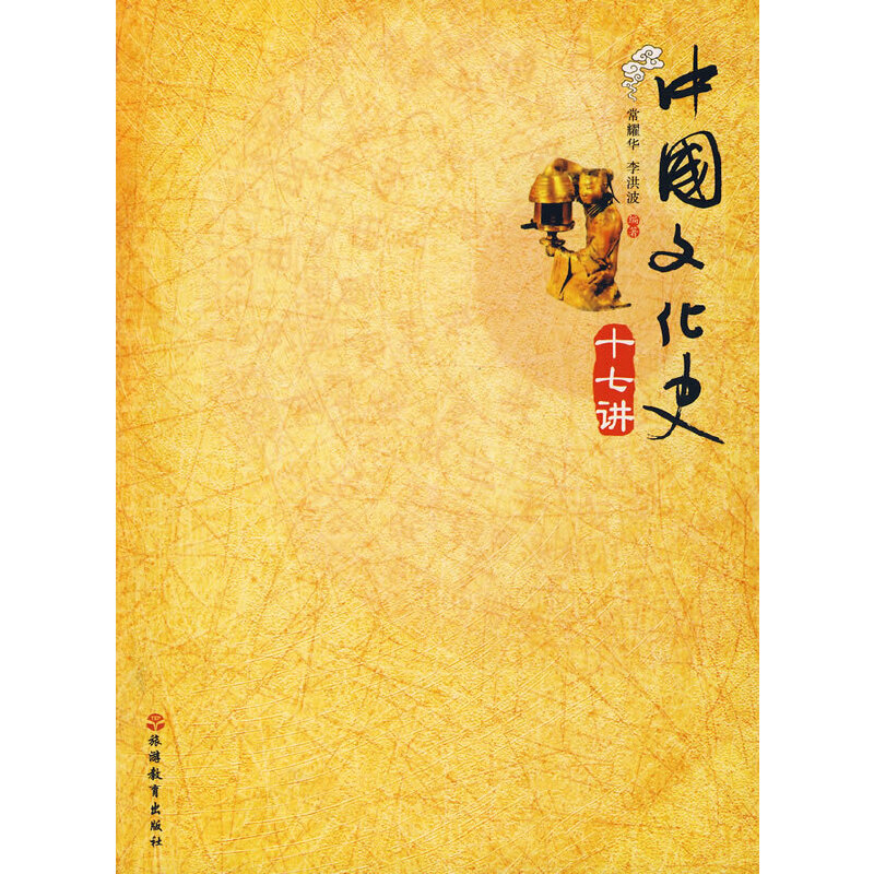 �Ї��Ļ�ʷʮ���v