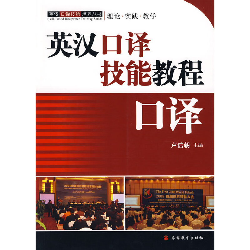 Ӣ�h���g���̳̣ܽ����g