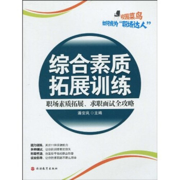 �C�����|(zh��)��չӖ(x��n)���������|(zh��)��չ������ԇȫ����