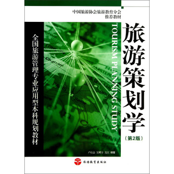 ���β߄��W����2�棩/ȫ�����ι��팣�I(y��)�����ͱ���Ҏ(gu��)���̲�