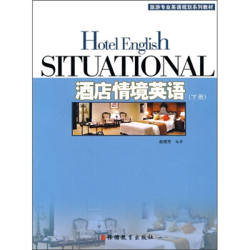 ���Ό��I(y��)Ӣ�ZҎ(gu��)��ϵ�н̲ģ��Ƶ��龳Ӣ�Z���ԣ�������P��