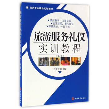 ���η���(w��)�Y�x��(sh��)Ӗ(x��n)�̳̣���3�棩/���Ό�(zhu��n)�I(y��)��Ʒ��(sh��)Ӗ(x��n)�̲�