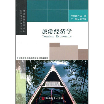 ���ν�(j��ng)���W(xu��)