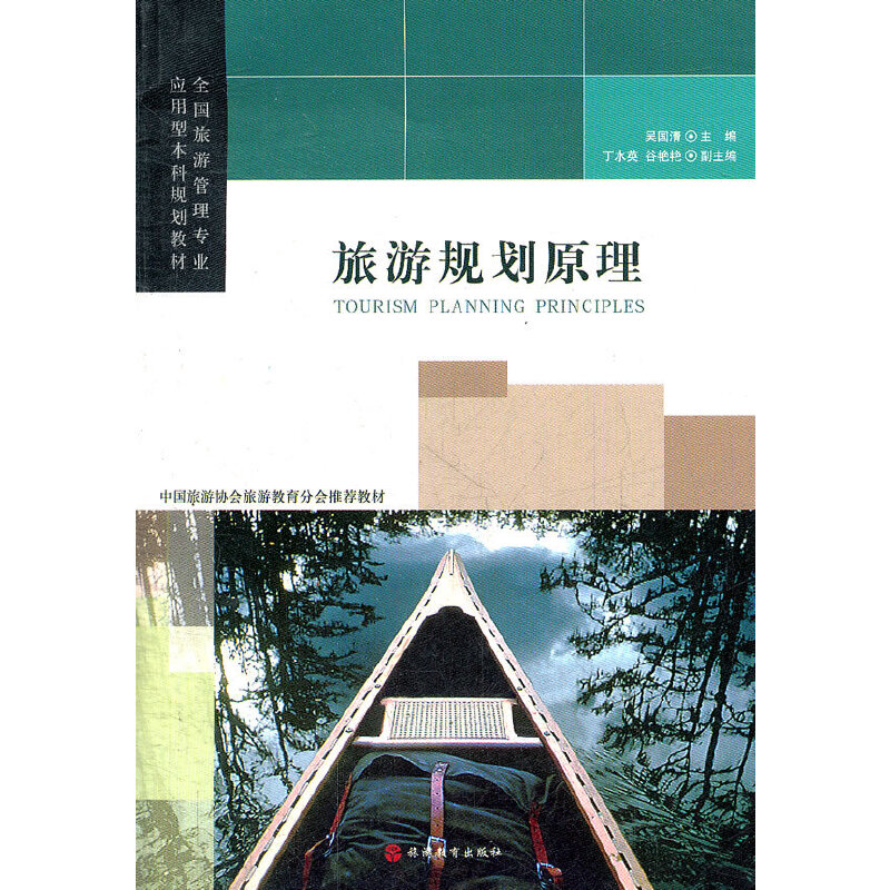 ����Ҏ(gu��)��ԭ��(ȫ�����ι��팣�I(y��)��(y��ng)���ͱ���Ҏ(gu��)���̲�)