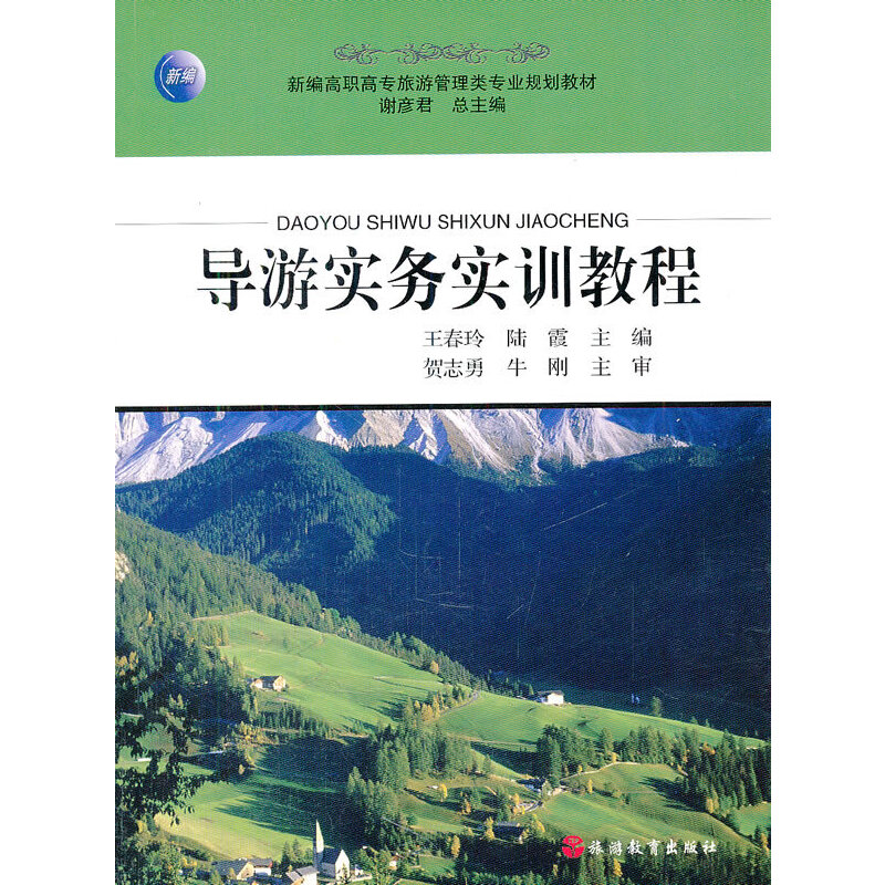 ��(d��o)�Ό���(w��)��Ӗ(x��n)�̳�