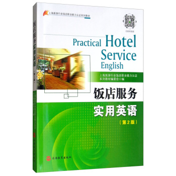 ����(w��)��(sh��)��Ӣ�Z(y��)����2�棩