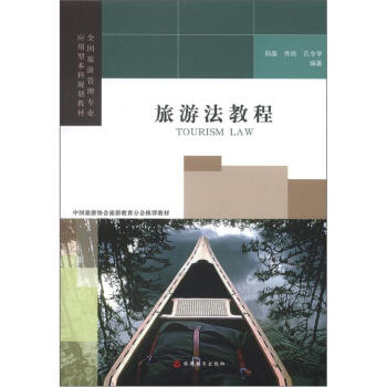 ȫ�����ι��팣�I(y��)��(y��ng)�ñ���Ҏ(gu��)���̲ģ����η��̳�