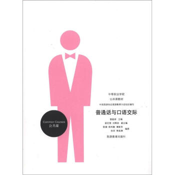 �е��I(y��)�W(xu��)У�����n�̲ģ���ͨԒ�c���Z(y��)���H