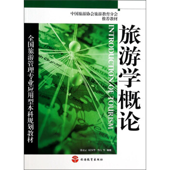 ���ΌW(xu��)��Փ/ȫ��(gu��)���ι��팣�I(y��)��(y��ng)���ͱ���Ҏ(gu��)���̲�