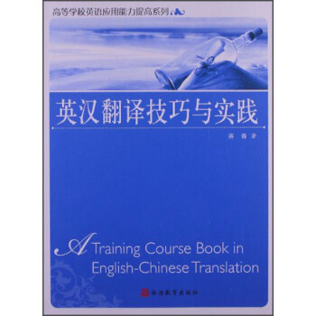 �ߵȌW(xu��)УӢ�Z��(y��ng)���������ϵ�У�Ӣ�h���g�����c��(sh��)�`