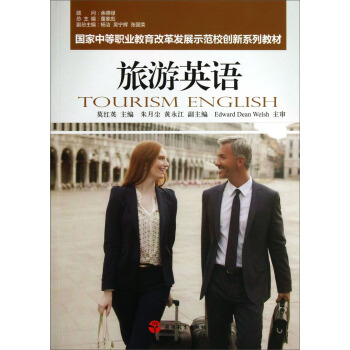 ����Ӣ�Z/�����е��I(y��)�����ĸ�l(f��)չʾ��У��(chu��ng)��ϵ�н̲�