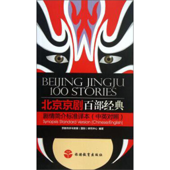 ���������ٲ���(j��ng)�䄡�麆(ji��n)���(bi��o)��(zh��n)�g������Ӣ��(du��)�գ�