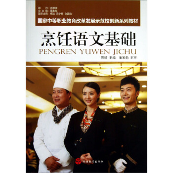 ����Z�Ļ��A(ch��)/��(gu��)���е��I(y��)�����ĸ�l(f��)չʾ��У��(chu��ng)��ϵ�н̲�