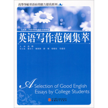 Ӣ�Z������������/�ߵȌWУӢ�Z��(y��ng)���������ϵ�С������ڶ�����Z�WԺ��������̲�