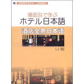 �Ƶ�ȫ���ձ��Z/ȫ���������Z���I(y��)ʮ����Ҏ(gu��)���̲ģ�����P1����