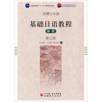 ���A(ch��)���Z�̳̣��°棬�����ԣ�/��ͨ�ߵȽ�����ʮһ�塱���Ҽ�Ҏ(gu��)���̲�