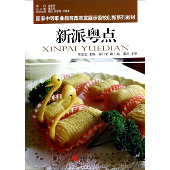 ���ɻ��c(di��n)/�����е��I(y��)�����ĸ�l(f��)չʾ��У��(chu��ng)��ϵ�н̲�