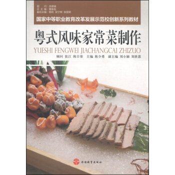 �����е��I(y��)�����ĸ�l(f��)չʾ��У��(chu��ng)��ϵ�н̲ģ���ʽ�L(f��ng)ζ�ҳ�������