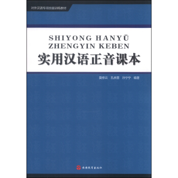 ��(du��)��h�Z(y��)���(xi��ng)����Ӗ(x��n)���̲ģ���(sh��)�Ýh�Z(y��)�����n��