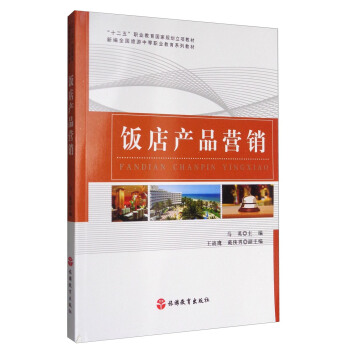 �a(ch��n)Ʒ�I�N/��ʮ���塱�I(y��)��������Ҏ(gu��)����헽̲� �¾�ȫ�������е��I(y��)����ϵ�н̲�