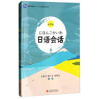 ���Z��Ԓ����2�棩/��ͨ�ߵȽ�����ʮһ�塱���Ҽ�Ҏ(gu��)���̲�