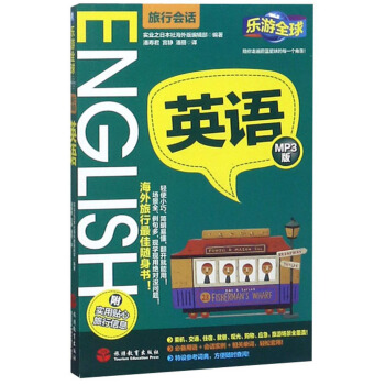 Ӣ�Z(y��)��MP3�棩/��(l��)��ȫ��