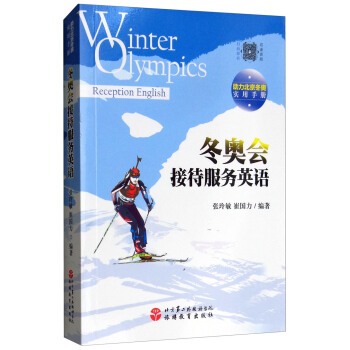 ���W���Ӵ�����Ӣ�Z