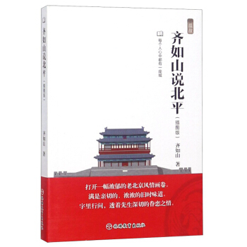 �R��ɽ�f��ƽ����D�棩