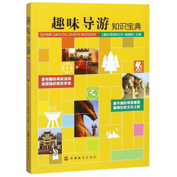 Ȥζ����֪�R����