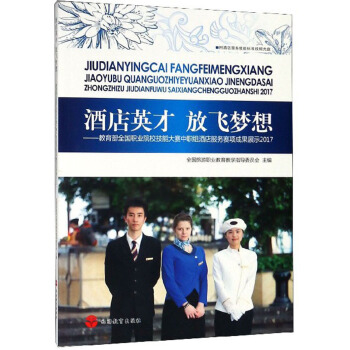 �Ƶ�Ӣ�ŷ��w���룺������ȫ���I(y��)ԺУ���ܴ�ِ���M�Ƶ����ِ헳ɹ�չʾ��2017 ����P��