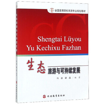 ���B(t��i)�����c�ɳ��m(x��)�l(f��)չ/ȫ���ߵ�ԺУ���Ό��I(y��)Ҏ(gu��)���̲�