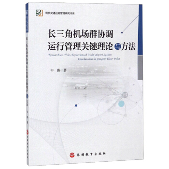 �L(zh��ng)���ǙC(j��)��(ch��ng)Ⱥ�f(xi��)�{(di��o)�\(y��n)�й����P(gu��n)�I��Փ�c����/�F(xi��n)����ͨ�\(y��n)ݔ�����о���ϵ