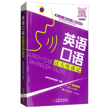 Ӣ�Z���Z�_(d��)�˟���ӛ