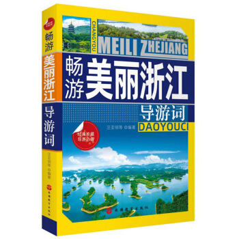 ���������㽭�����~