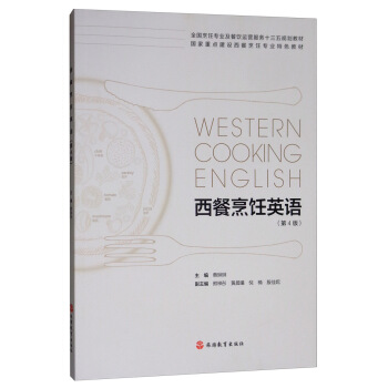 �������Ӣ�Z(y��)����4�棩